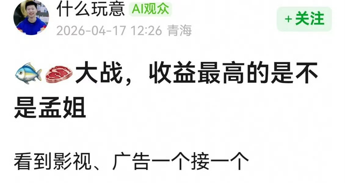赵露思和虞书欣事件之后，最受益的是不是孟子义？也有人说是田曦薇。 