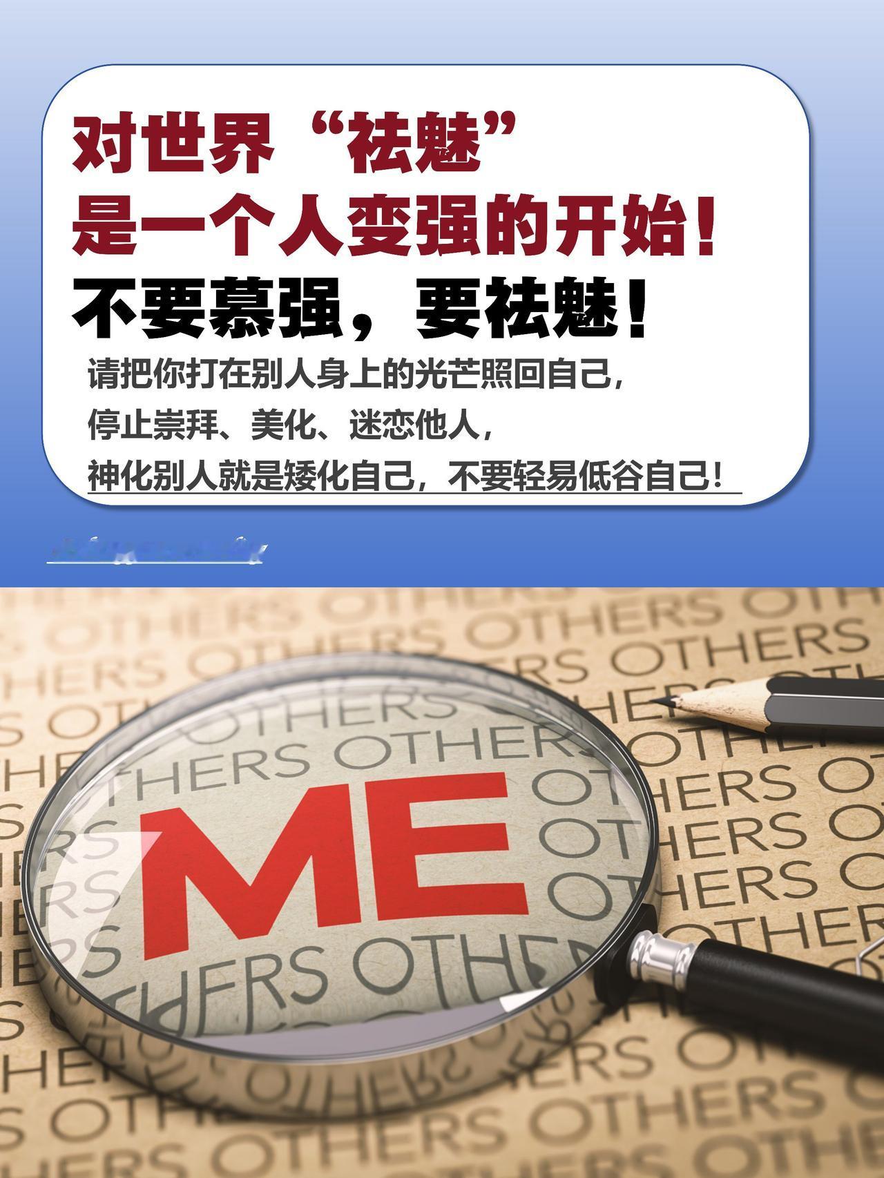 人生建议：永远不要觉得尴尬和不好意思！_这个世界就是一个草台班子，很多人都水的离