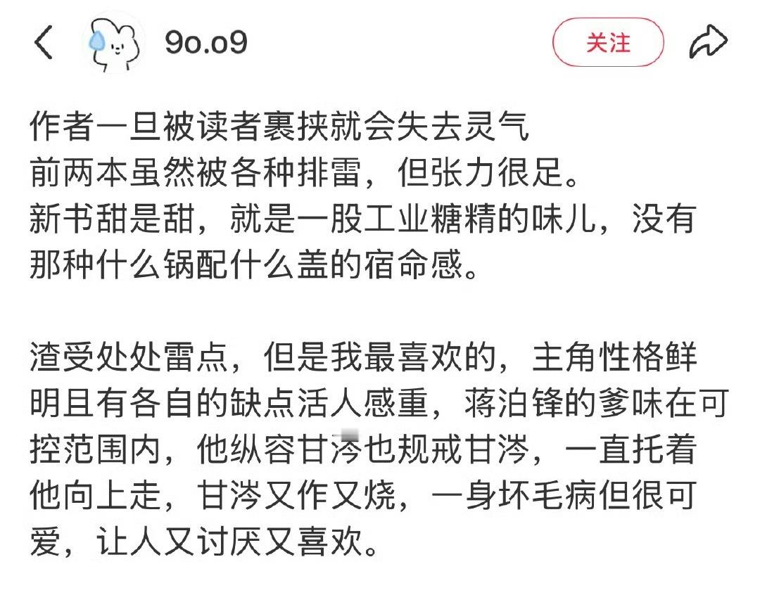 “活人感重”这个词很精准现在好多剧，给我的感觉就是悬浮、没有活人感。韩剧哪怕再浮