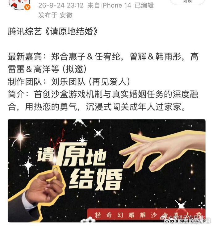 郑合惠子任宥纶合体录恋综郑合惠子任宥纶好幸福，像身边朋友谈恋爱一样舒服，连沉默都