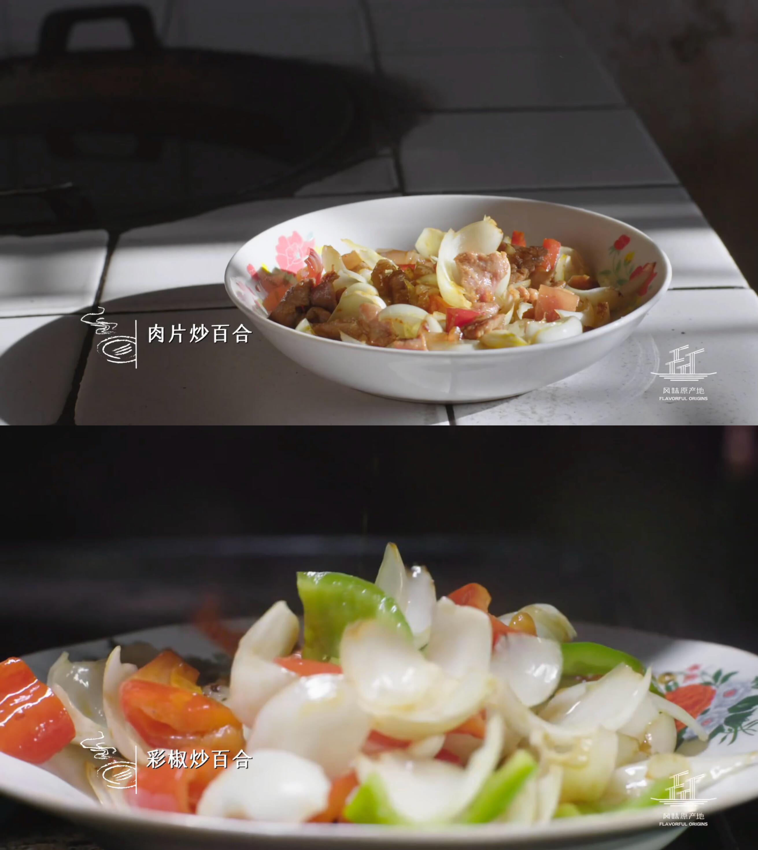 甘肃百合被一饭封神厨师做成主菜 一饭封神真的是宝藏综艺，这期联动各地文旅让我涨知