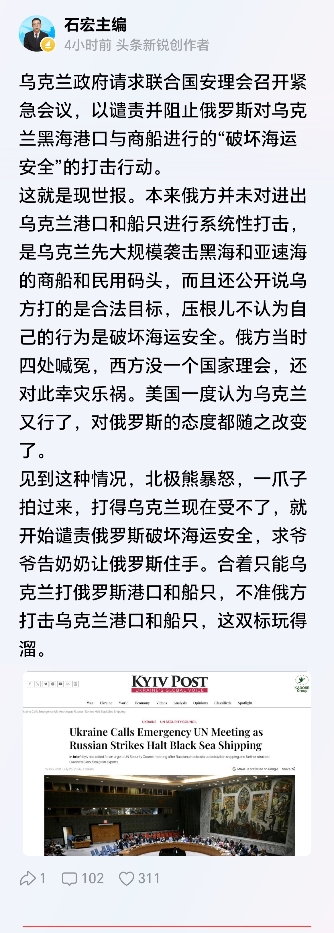 乌克兰每次对俄炼油厂，油轮，港口设施的打击，实际上都打在了自己身上 