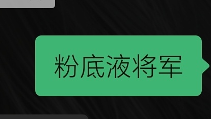 分享图片 