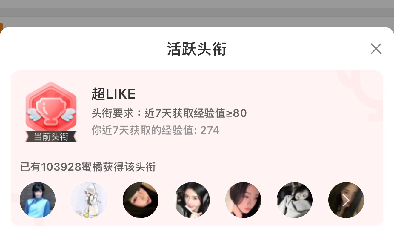 超喜欢——来自鞠婧祎阿黛  jjy鞠婧祎来战  来战•鞠婧祎•阿黛客户端 