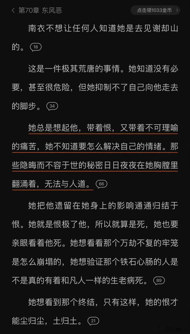 从头到尾的恨海情天略显土味，偶尔的恨海情天我磕，磕磕磕磕磕磕药 