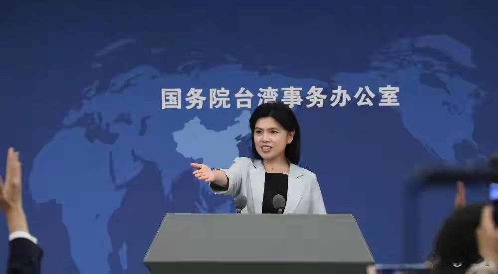 5月20日，国台办举行例行新闻发布会，发言人朱凤莲就近期两岸热点问题回答记者提问