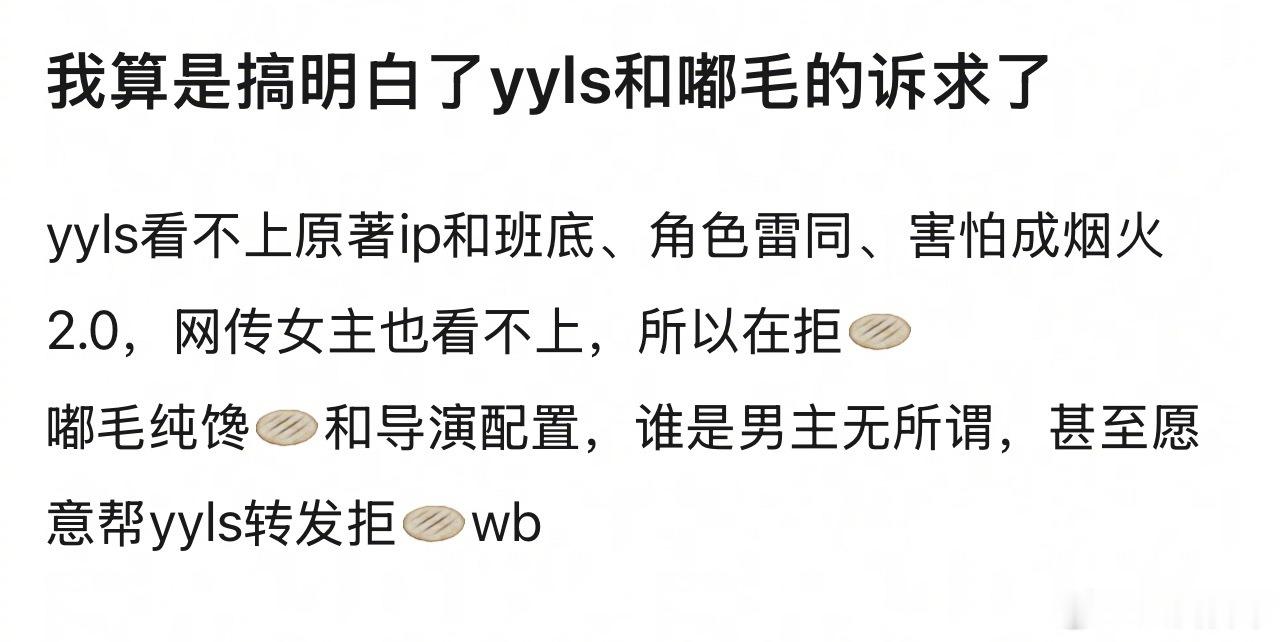 杨洋、陈都灵两家因为网传二搭现偶《等风热吻你》交流起来了 