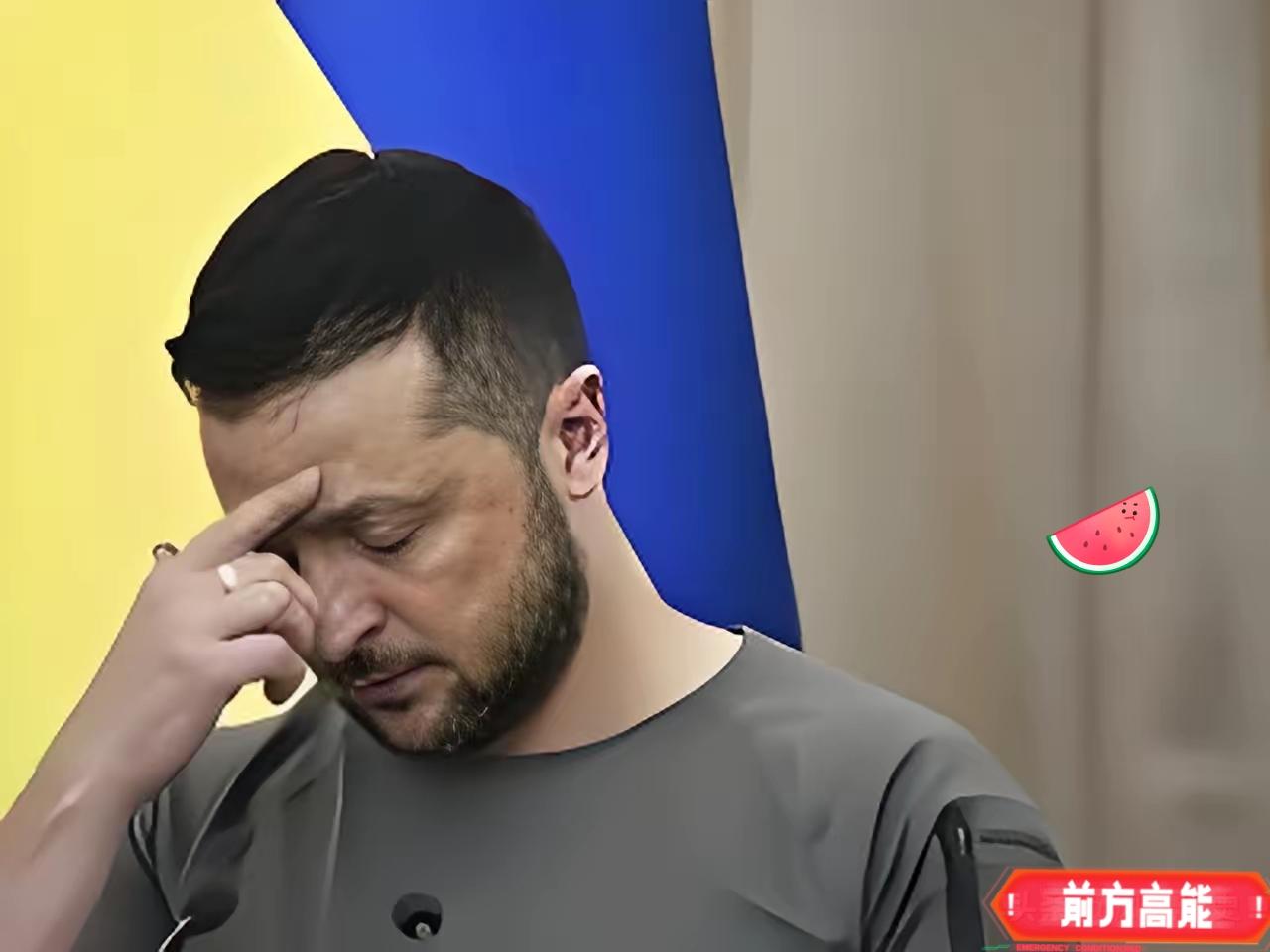 泽连斯基懵了
5月12日，乌克兰总统泽连斯基公开通报战场动态，俄罗斯在当日凌晨，