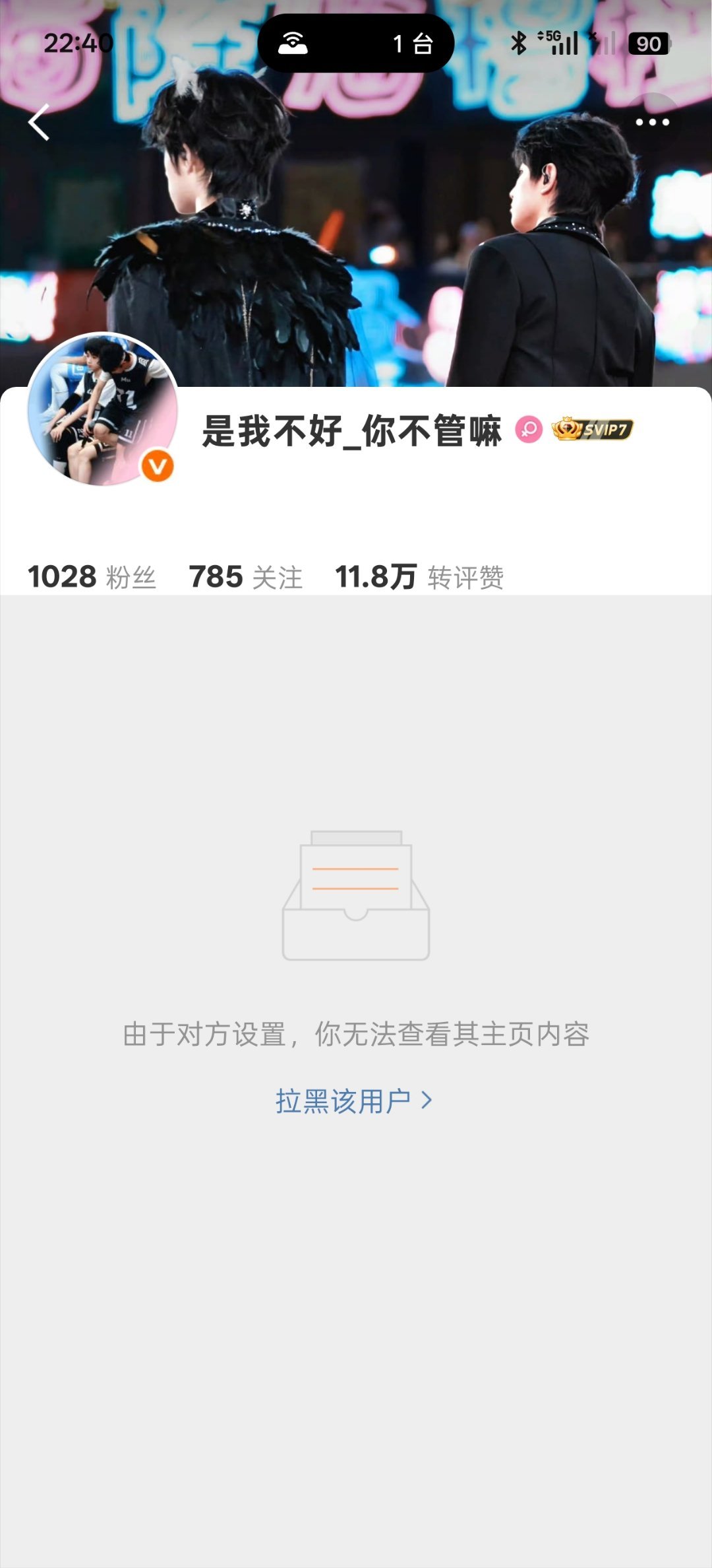 我泥马？？？