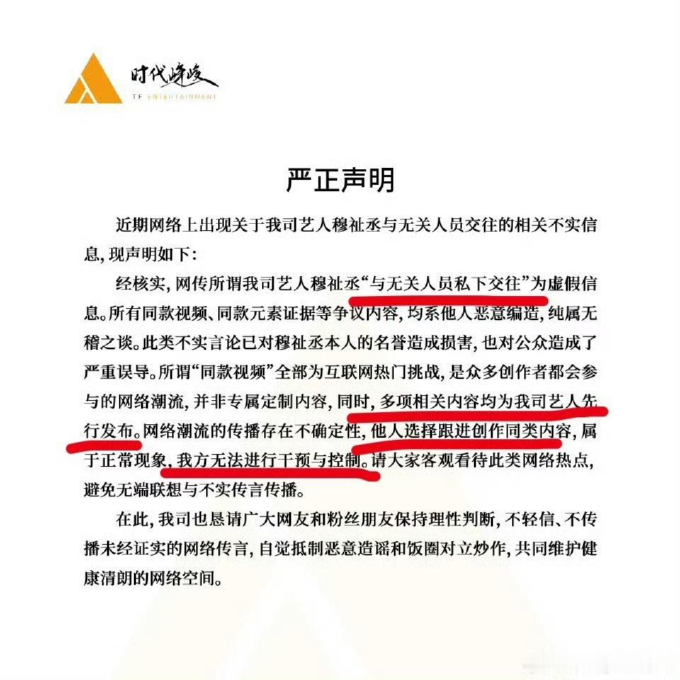 时代峰峻也不舒服了时代峰峻的文案 时代峰峻的文案，哈哈哈哈也不舒服了吗时代峰峻否