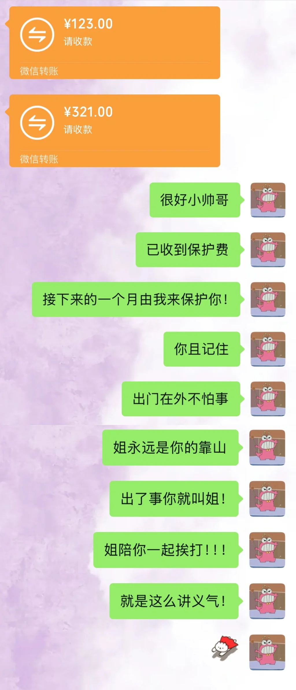 如何培养男友付出型人格🤩