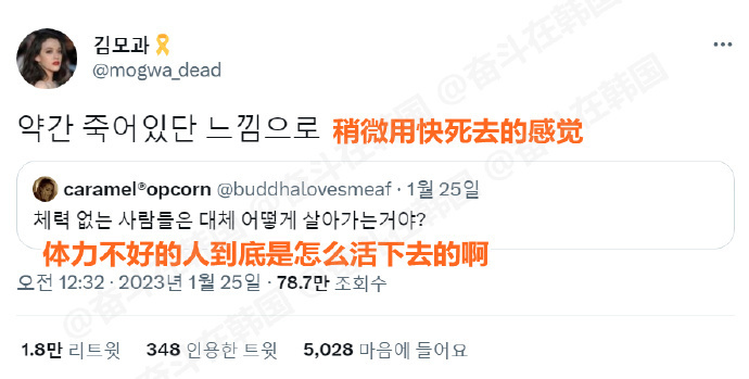 体力不好的人到底是怎么活下去的啊...海外新鲜事 热点现场 ​​​