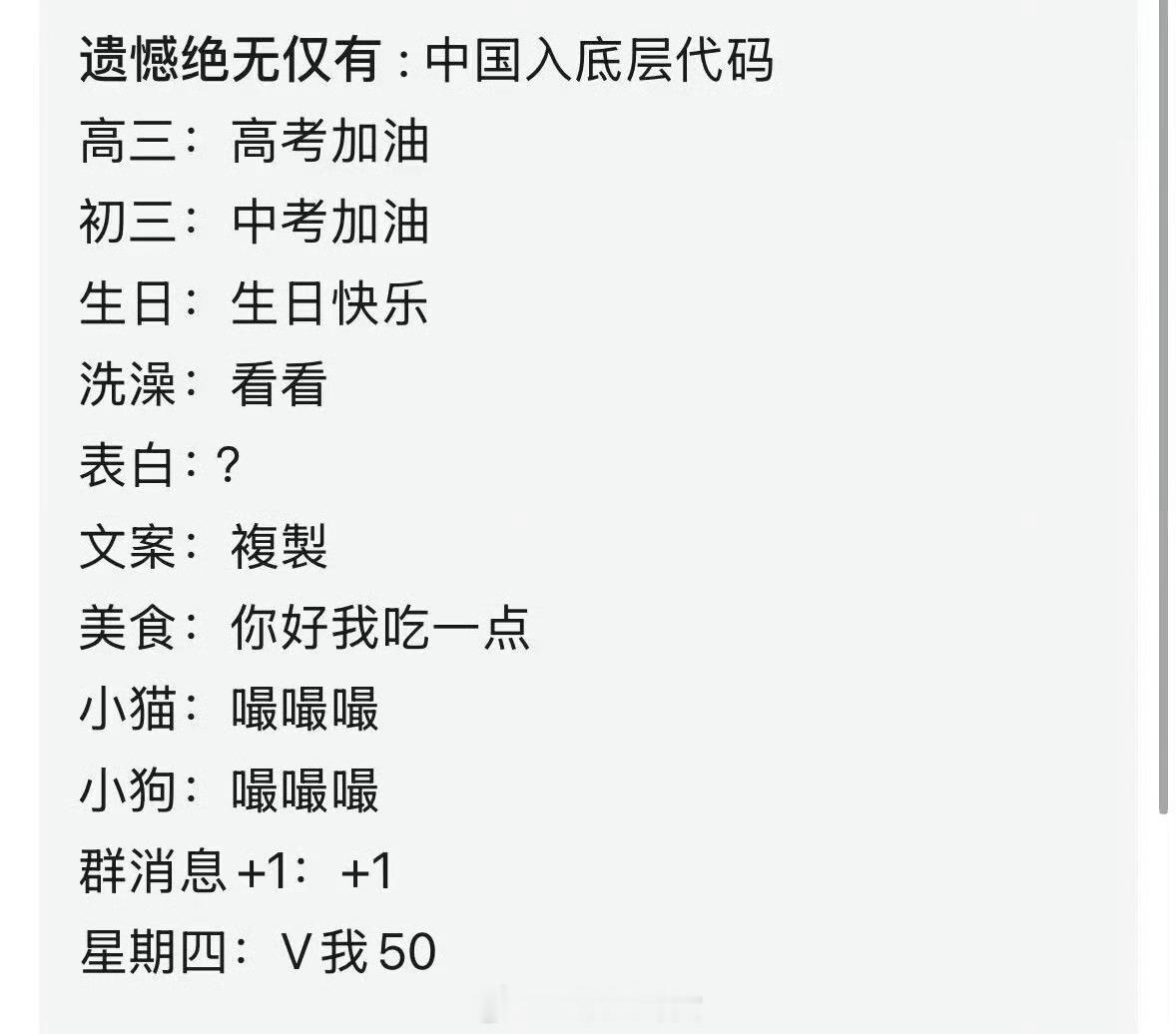 哈哈哈哈