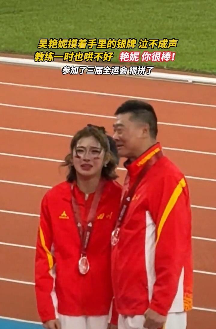 吴艳妮哭了，刘景扬也哭了。在全运会的女子110米栏项目上，刘景扬发挥出水平夺得了