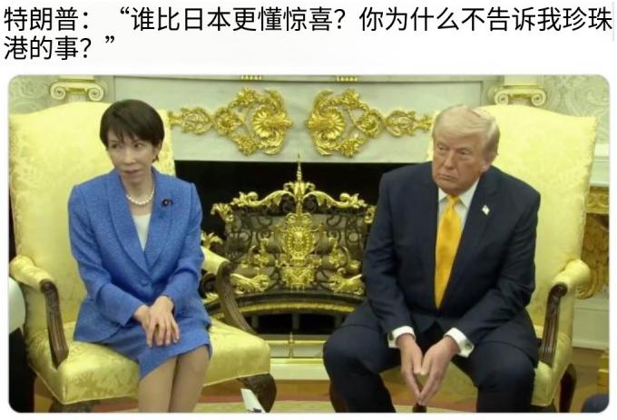 一次轰炸美军2400人死亡！美国的“囯耻”被特朗普和高市早苗闹成一个国际大笑话。