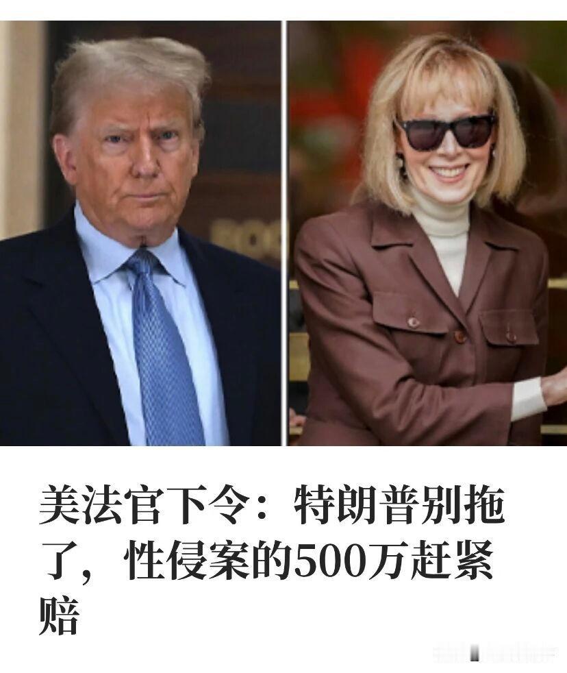 想不到特朗普还干过这样龌龊的事儿？。美国居然弄了一个色鬼当总统！这样的话，他算不