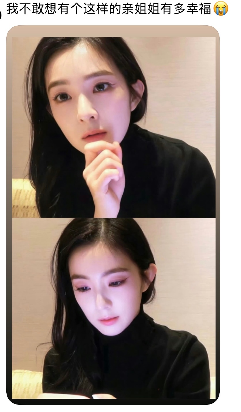 为什么想做她的亲妹妹而不是情妹妹，她是你的亲姐姐你还怎么亲姐姐 