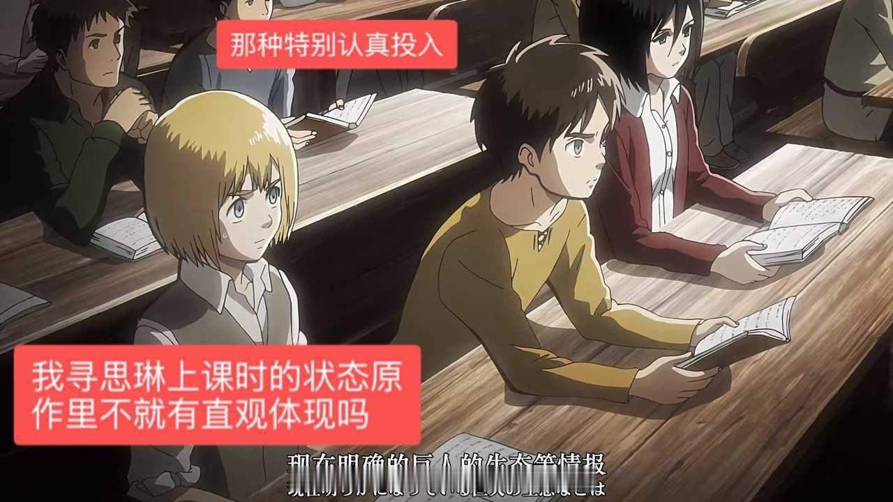 2489pjj发家琳成绩不好的洗脑包时敢点开正剧看两眼吗，仅动画里的表现就足够把