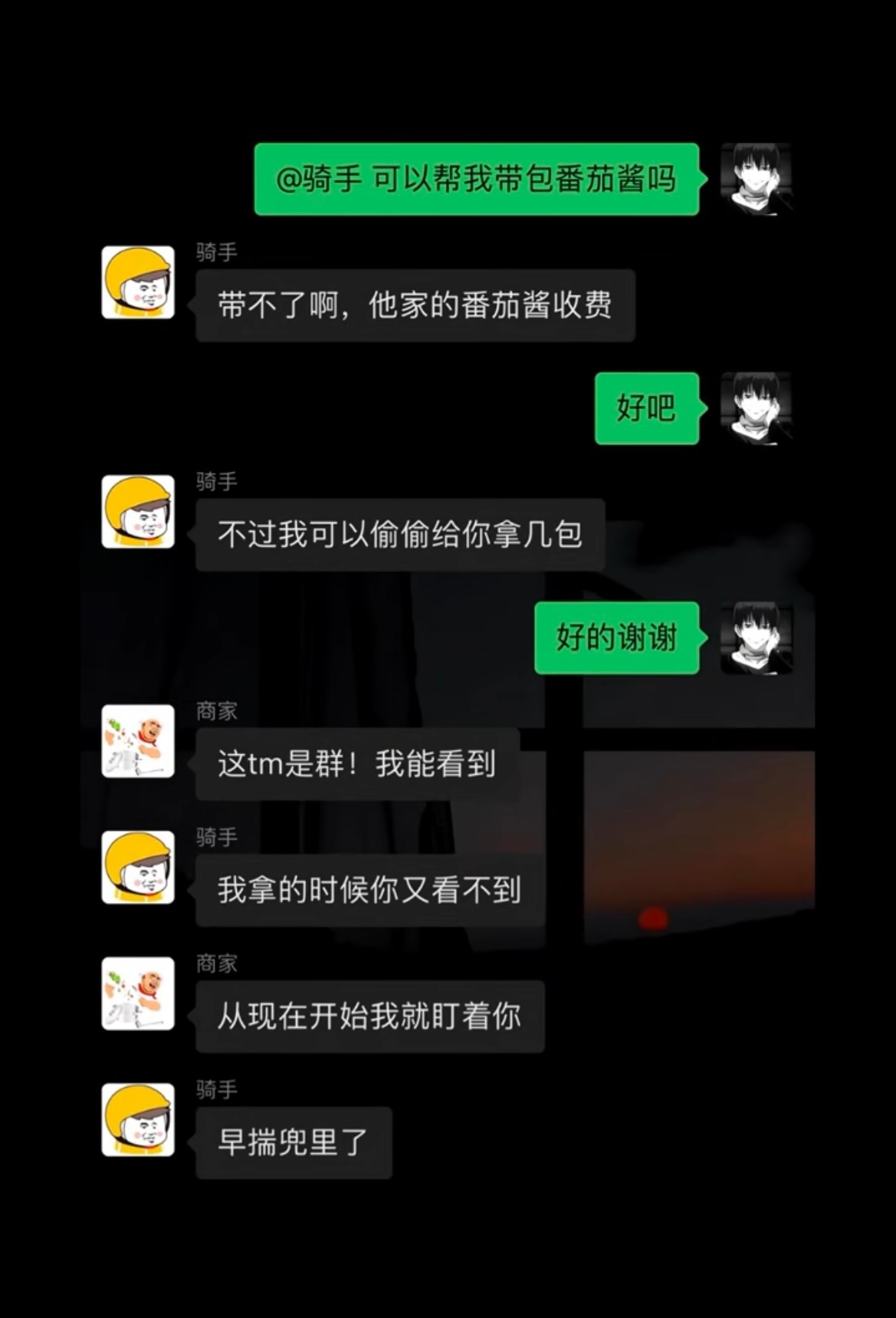 现在的外卖到底是些什么人在送哈哈哈哈哈哈哈哈哈 ​​​