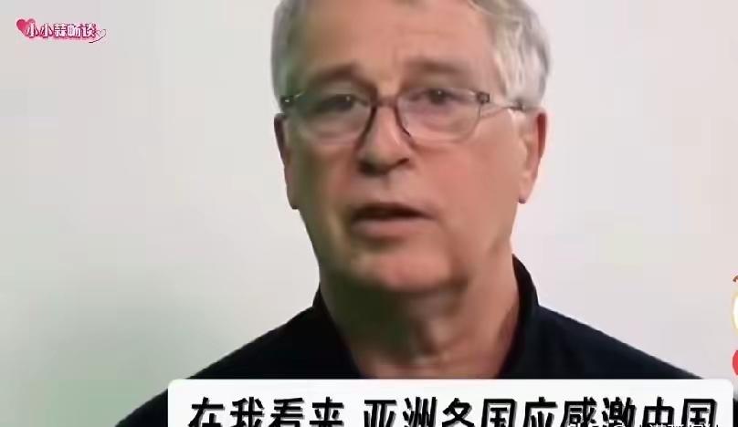 6月8日，一位英国教授说：我理解中国对日本的态度，这就像一个曾经犯下滔天罪行的罪