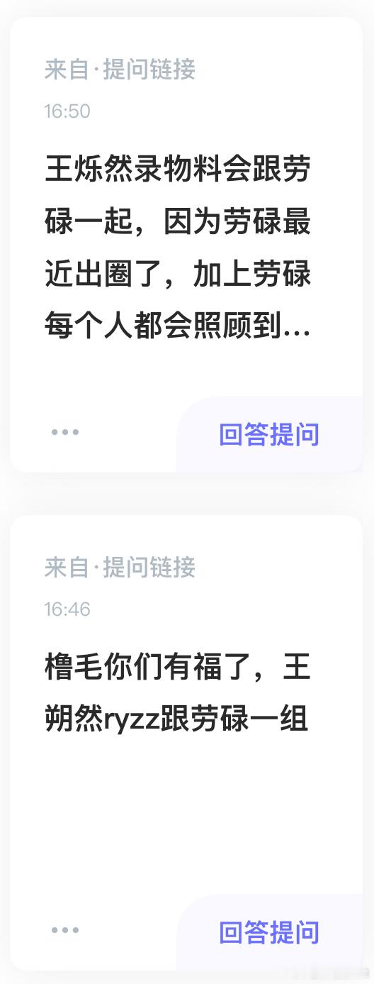 这…. ​​​