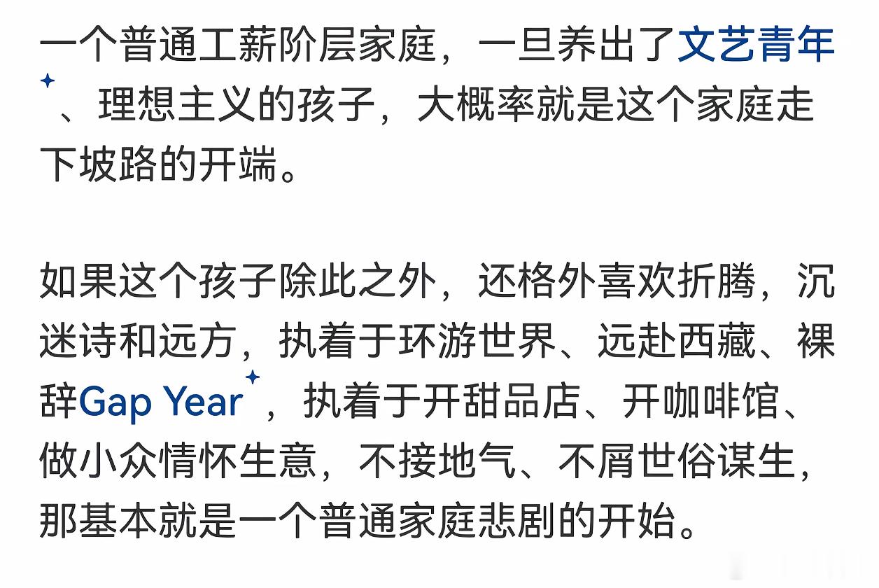 但是这样的孩子大概率会活得很快乐啊，越是这种自私，只想着自己生活的，没心没肺的孩