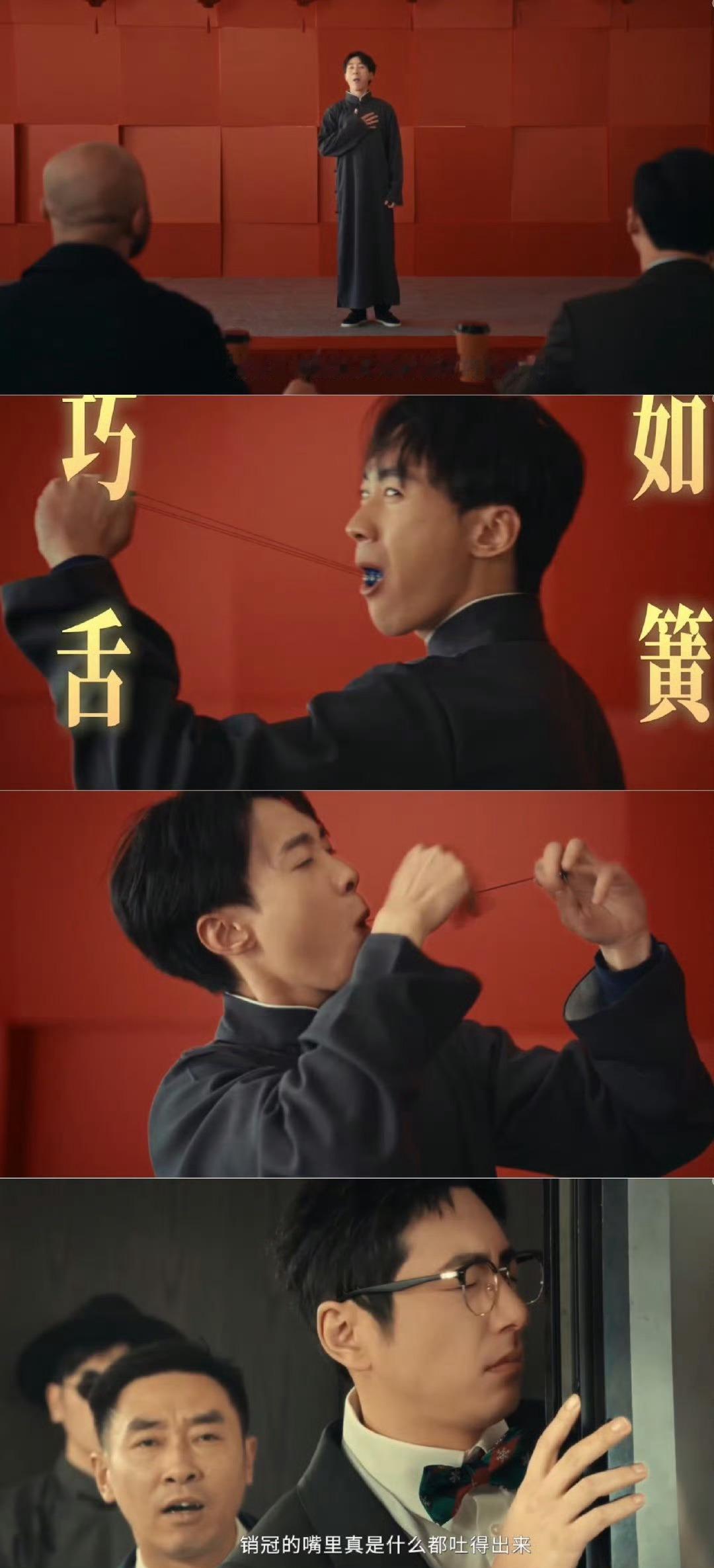 白客疑似我司年会判官 有白客这样的嘴，干什么都会成功！他在年会上对各种表演的辣评