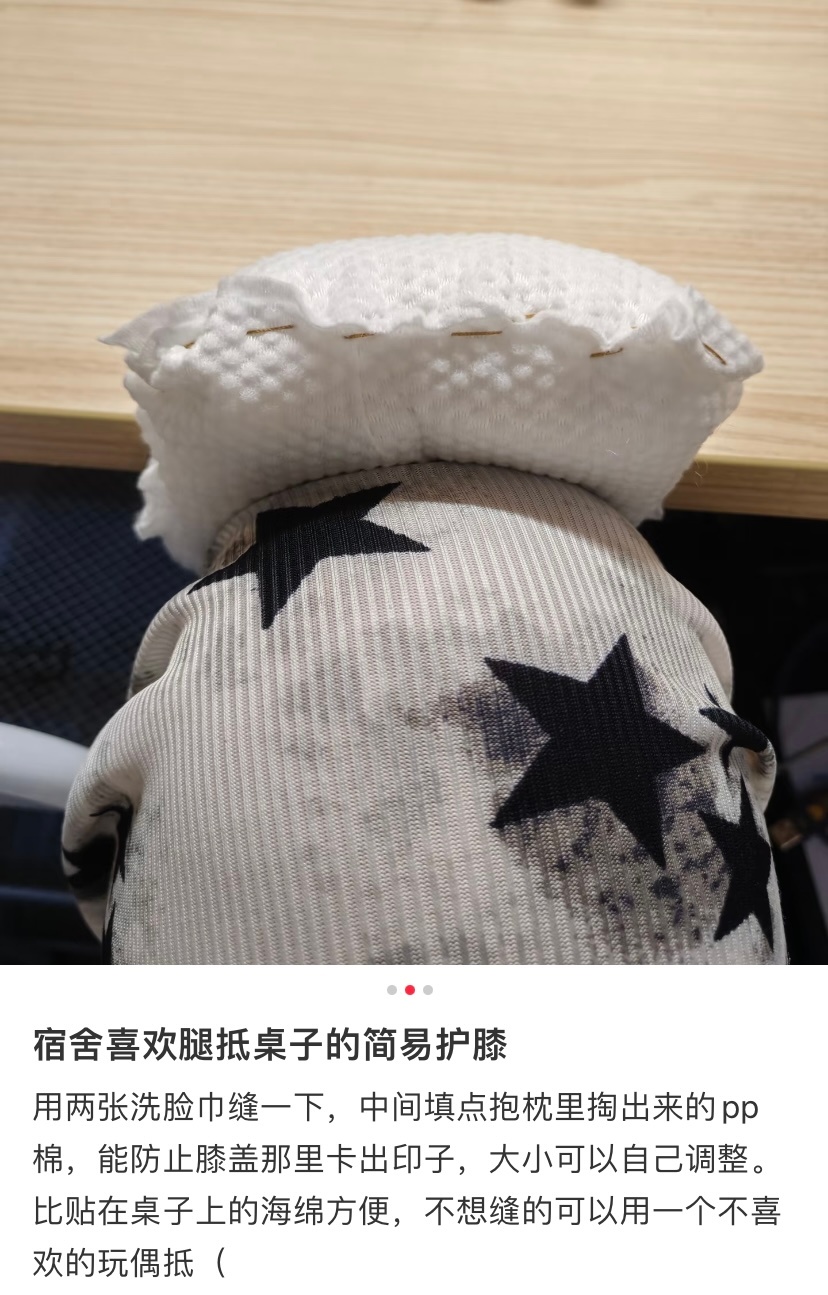 年纪轻轻就腰间盘突出的原因找到了 