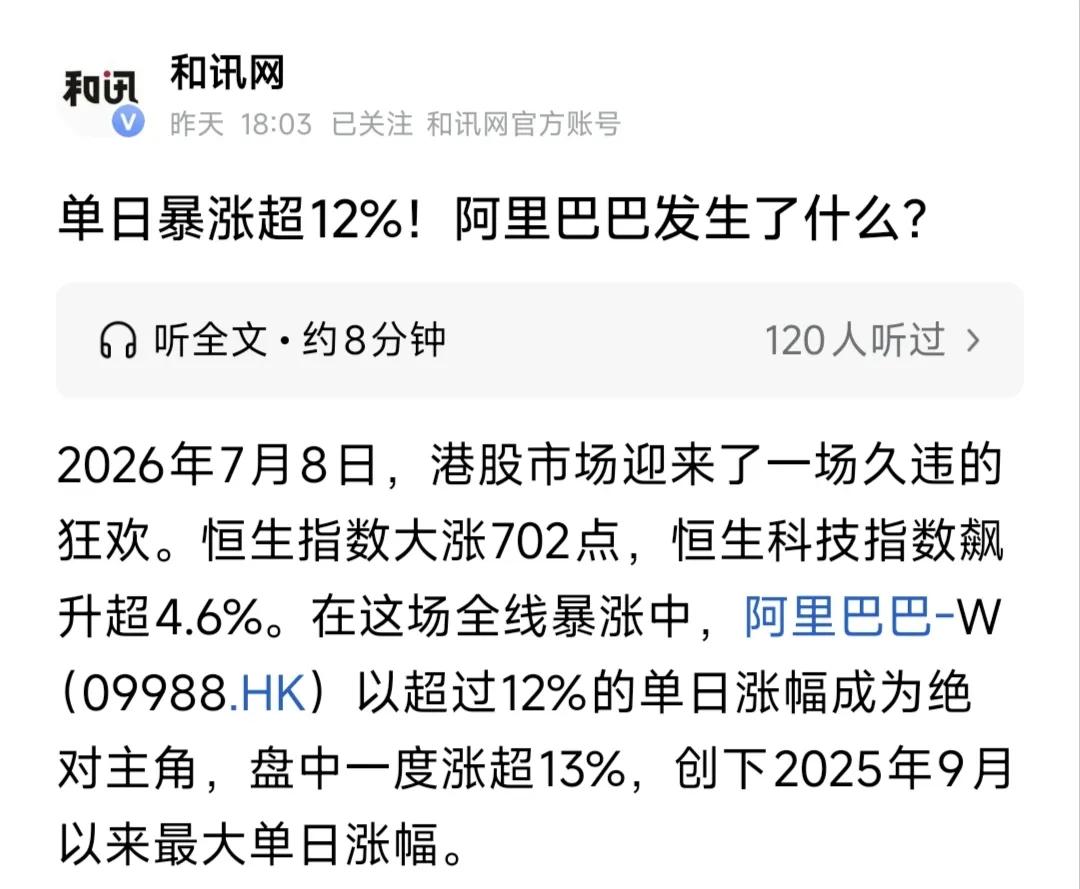 没想到，阿里这波All in AI，是真的赢麻了。

有两件事最近同时炸出来，一