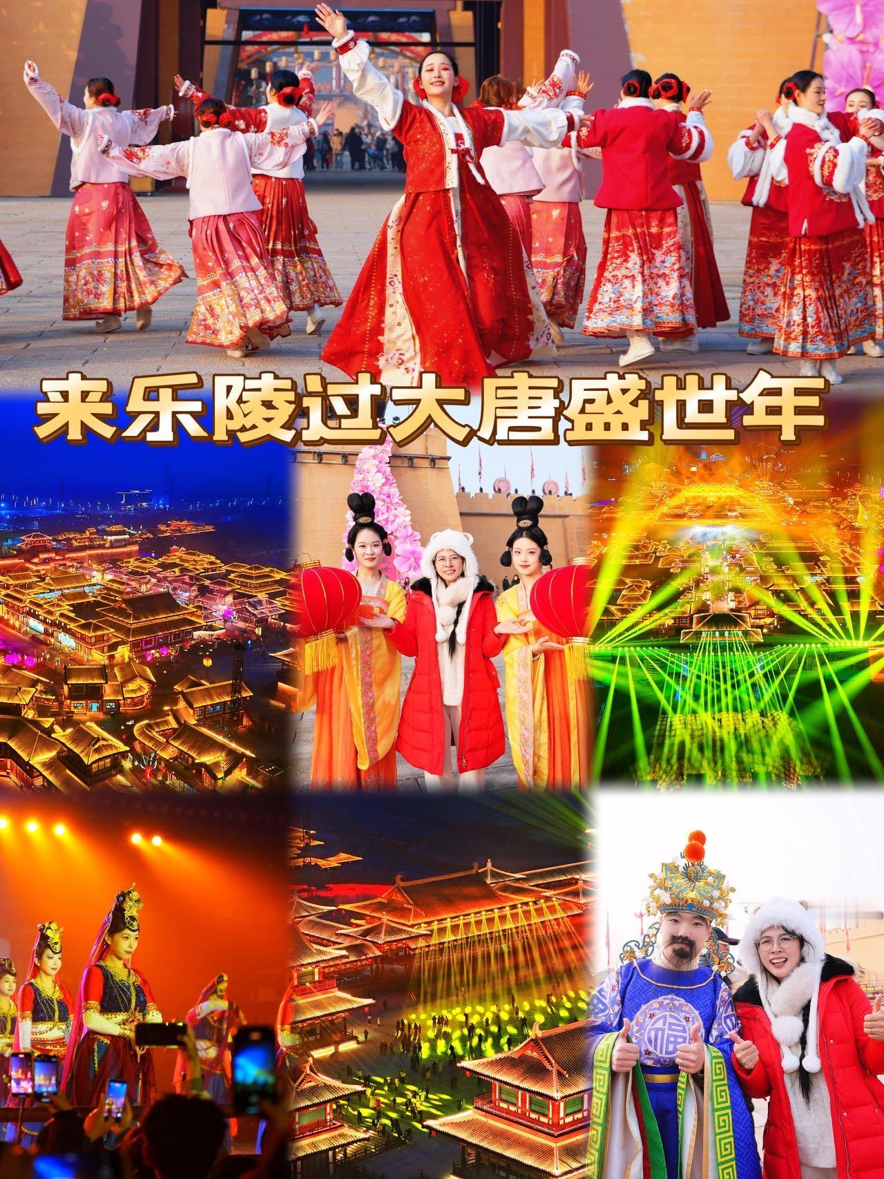 救命！我在山东发现了一个会放烟花的大唐🏮✨

姐妹们！如果今年只能选一个地方过