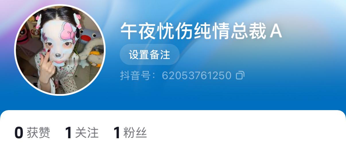 昨天晚上特别特别想发dy胡说八道 （其实是想说自己特别想看svt的演唱会）但是发