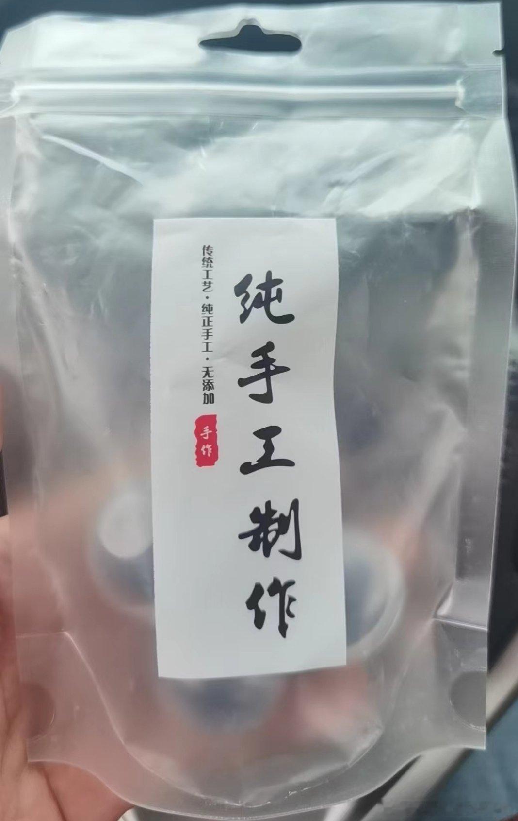 “我朋友说，吃了第二天有类似伟哥效果，吃了三天后腰腿酸疼，后来两天一颗，总体感觉