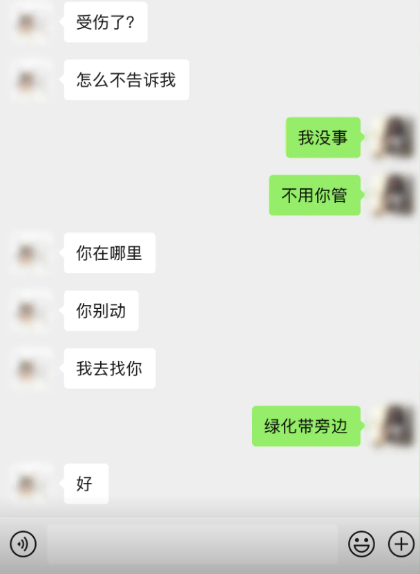 《你在哪》《绿化带旁边》蔡文姬：不要故作坚强，急救车过来咯[doge] 