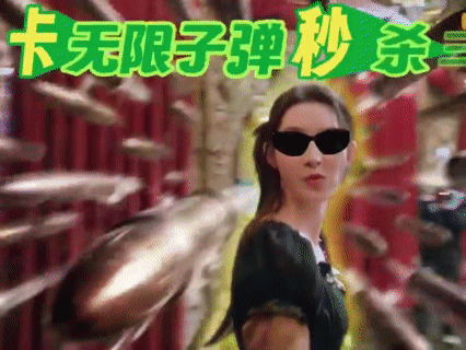谁懂啊！继林一王玉雯弯腰踮脚名场面之后，新笑点又来了😂这期《地球超新鲜》直接给