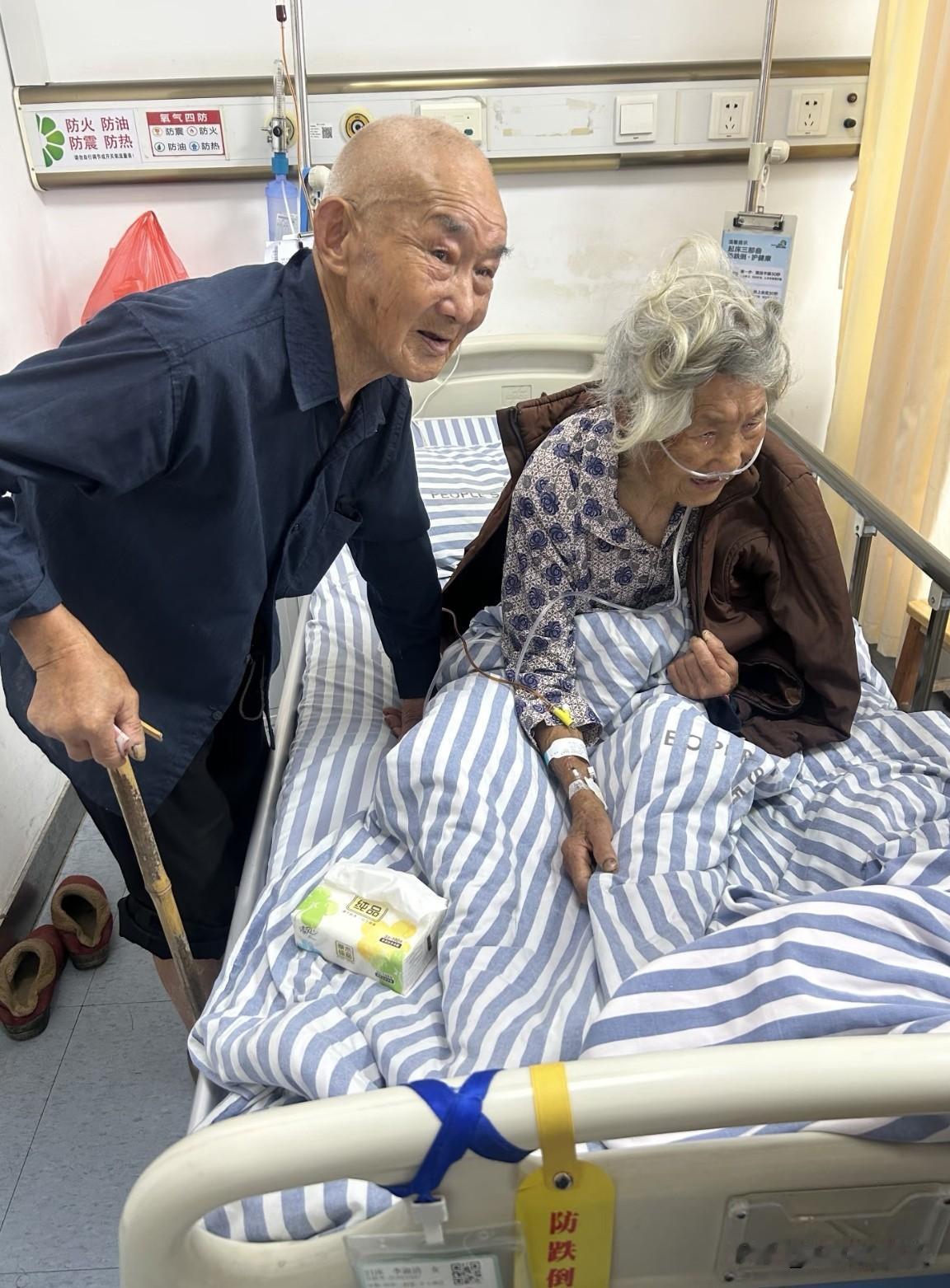 老夫老妻，生死相依！人生短短几十年，也许下辈子在也不会遇见！且行且珍惜……