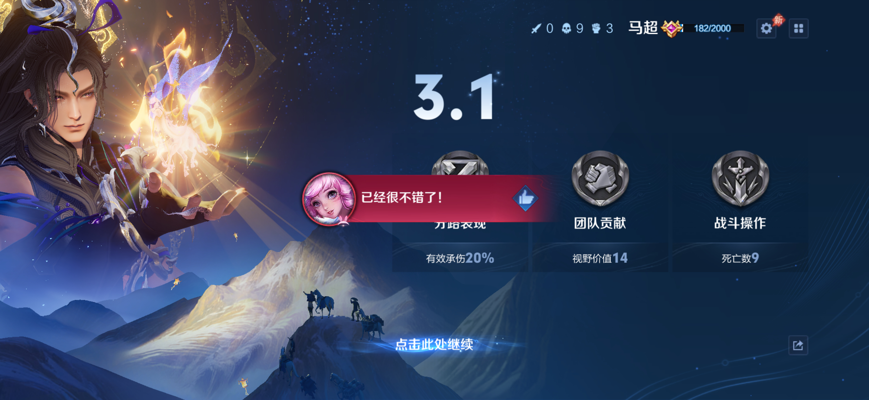 方圆十里 妹妹躲好 