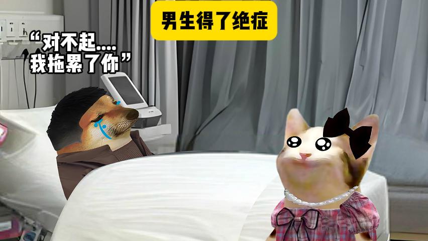 “别拍她，她还要嫁人呢！”。