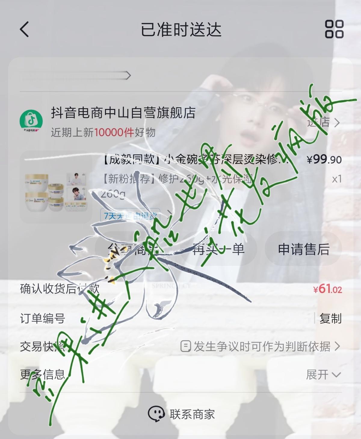 领着福袋随便就把羊毛薅了