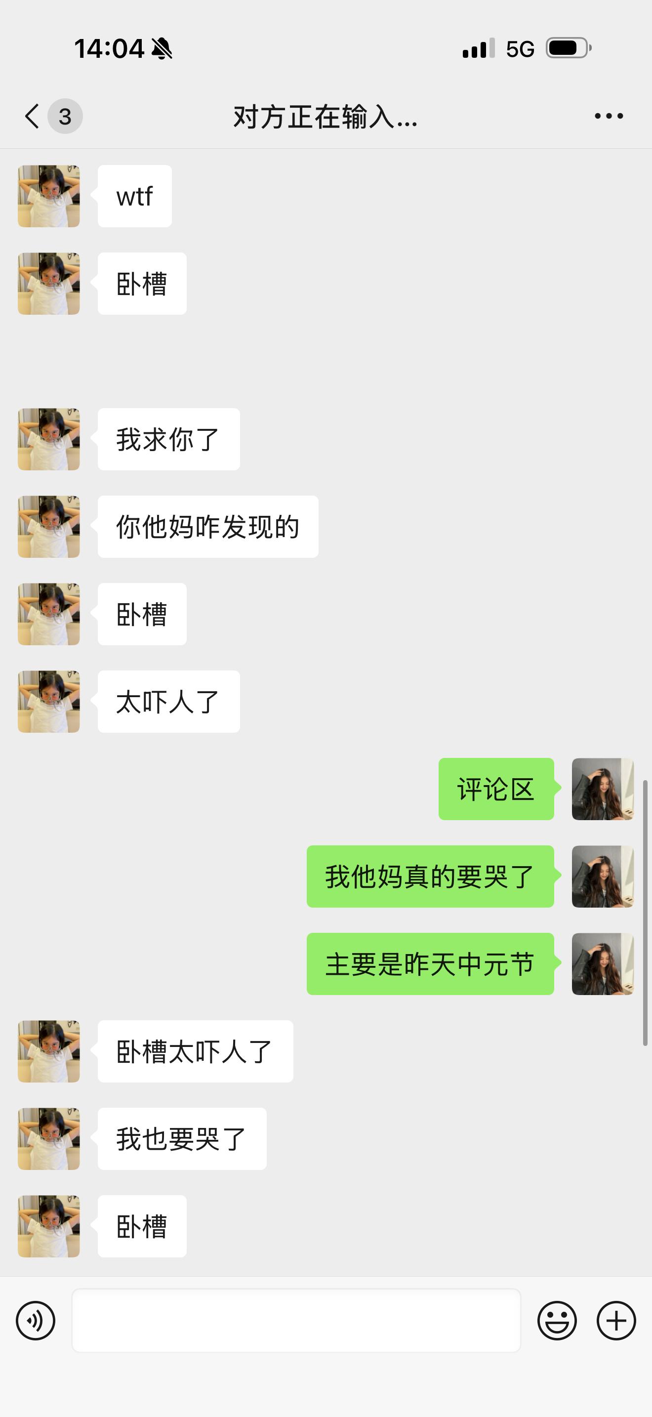 我真的要吓哭了宝子们 ​​​