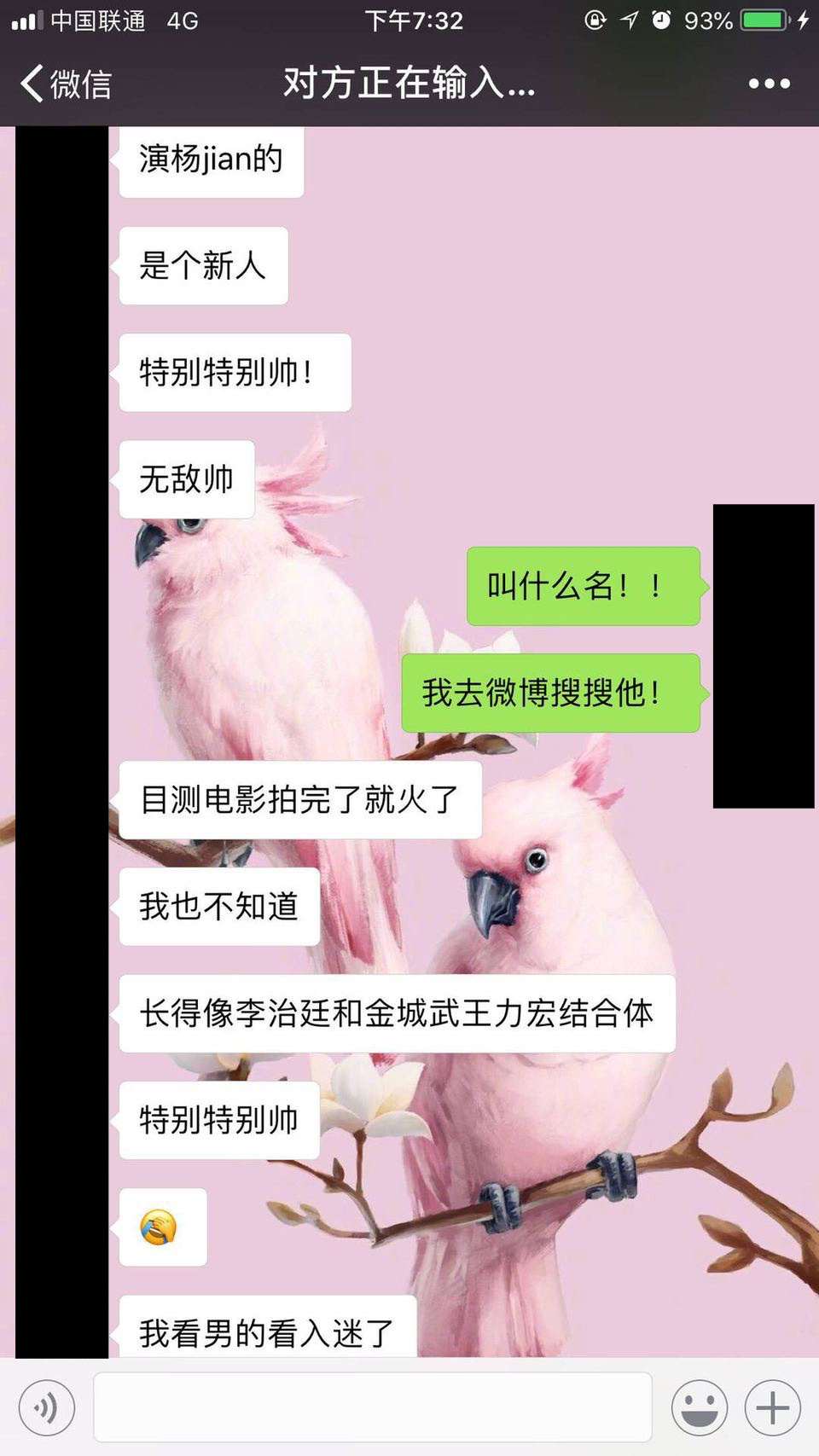 此沙 港圈 收获港圈前辈肯定，是对此沙最大的鼓励，实力摆在这，很难不让人喜欢。 