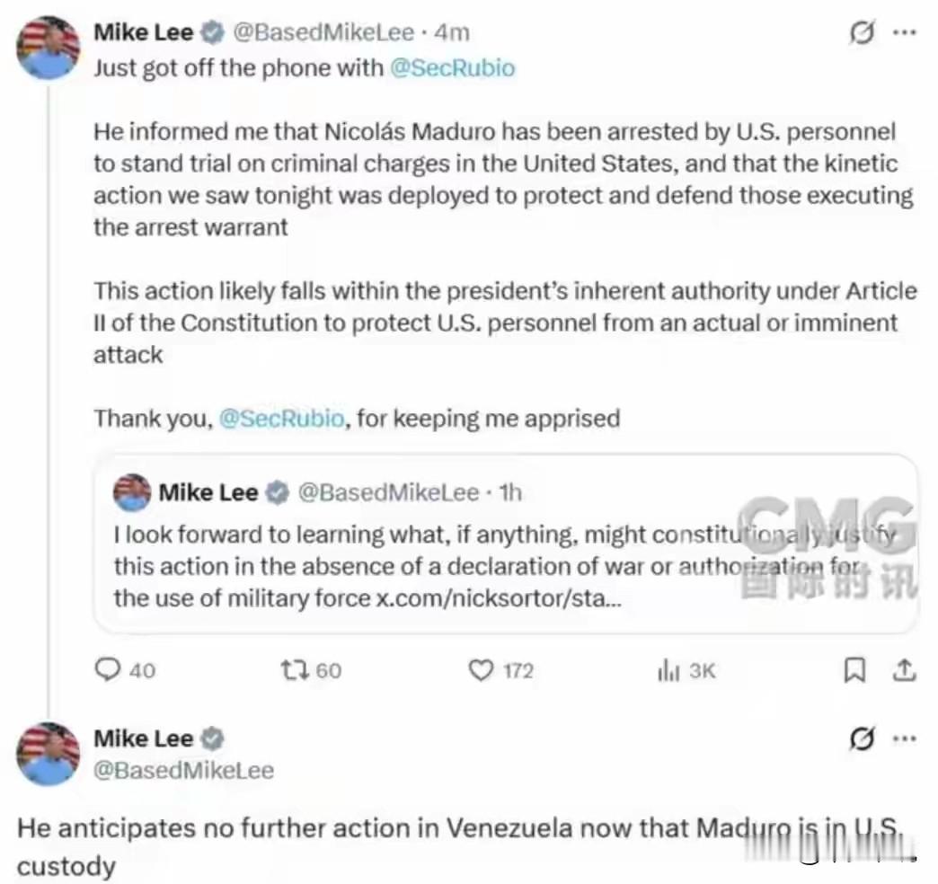 特朗普抓捕马杜罗的行为触犯了国际底线，第三次可能被点燃
特朗普下令对委内瑞拉展开