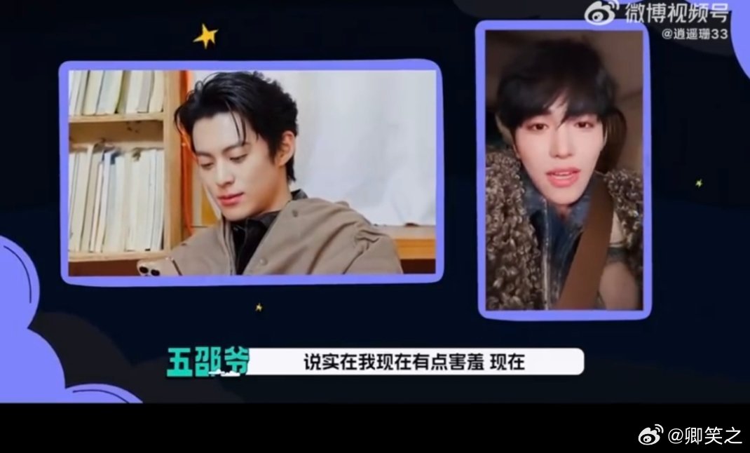 王鹤棣 邵子恒一字一句都在杀我邵子恒这段话后劲太大了。王鹤棣表面强装镇定，实际脚