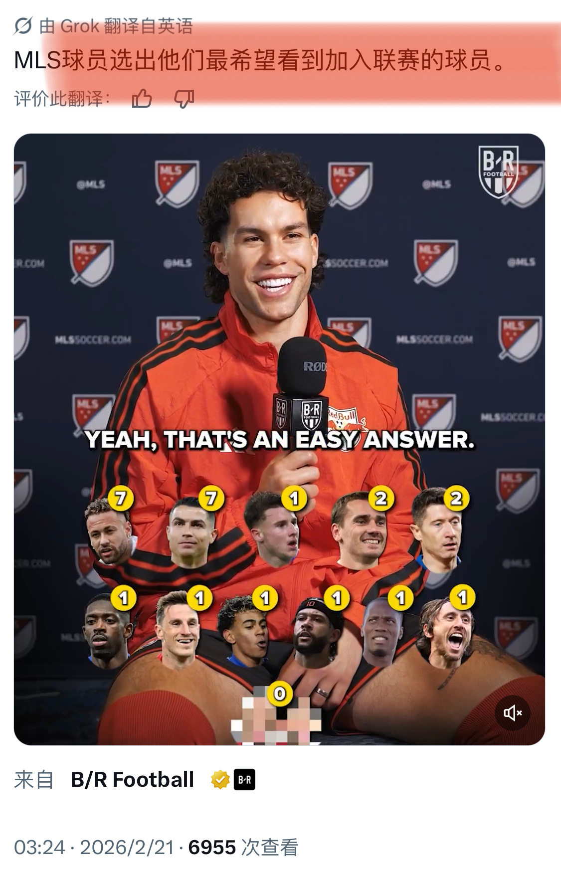 是啊！谁不想罗加入他们的联赛呢