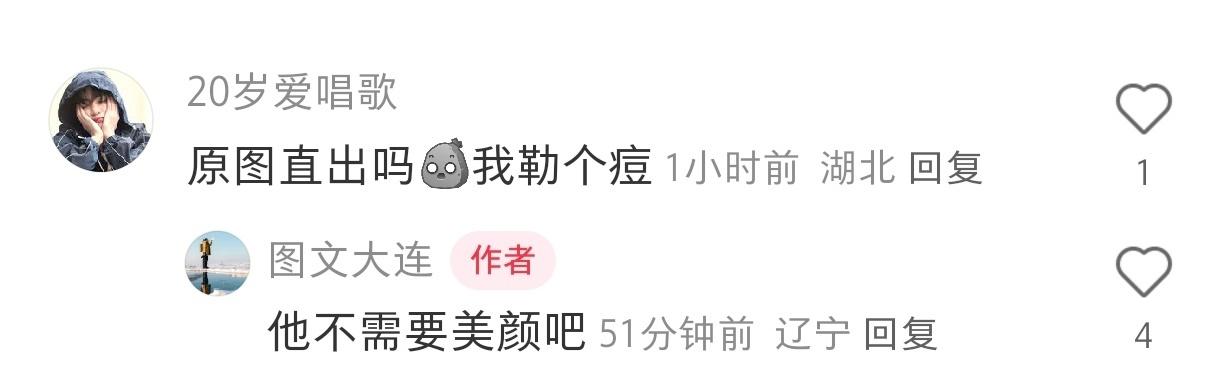 这就是杨洋的权威[吐舌] ​​​