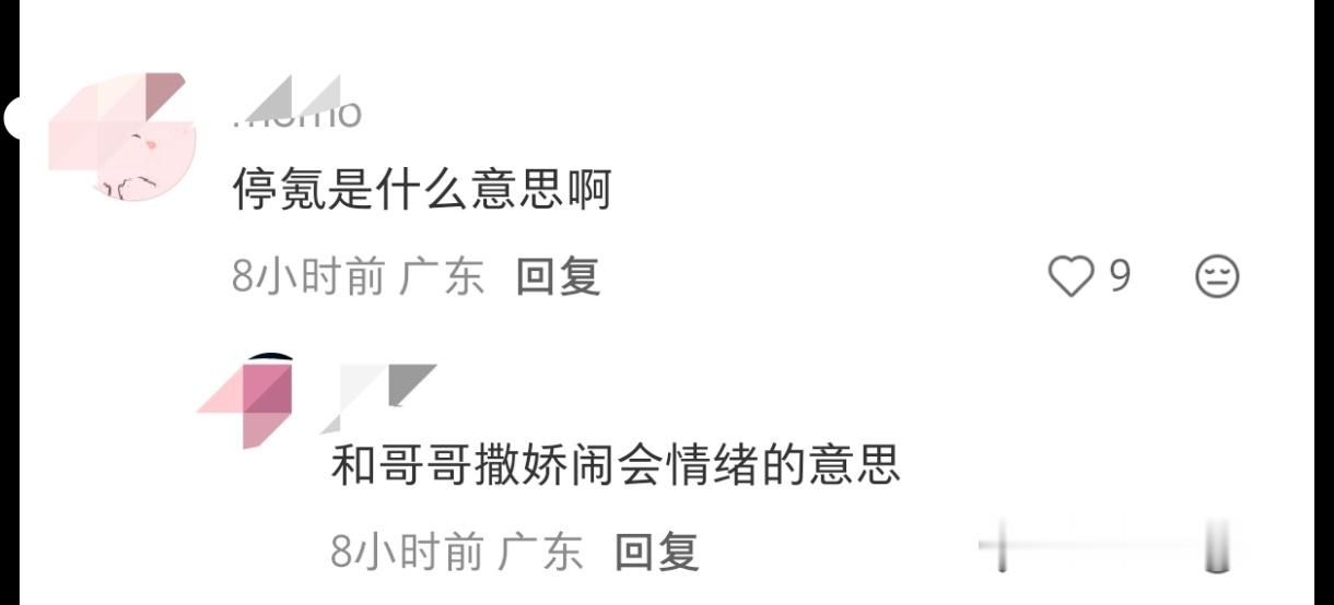 GMM这个事看起来就这样不了了之了，泰国人骂这么狠，大使馆出面撑腰，女方这边还在