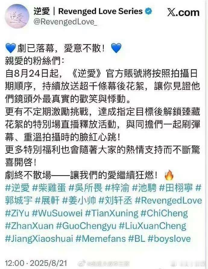柴鸡蛋将放出超千条幕后花絮柴鸡蛋持续放出超千条幕后花絮柴鸡蛋将放出超千条幕后花絮