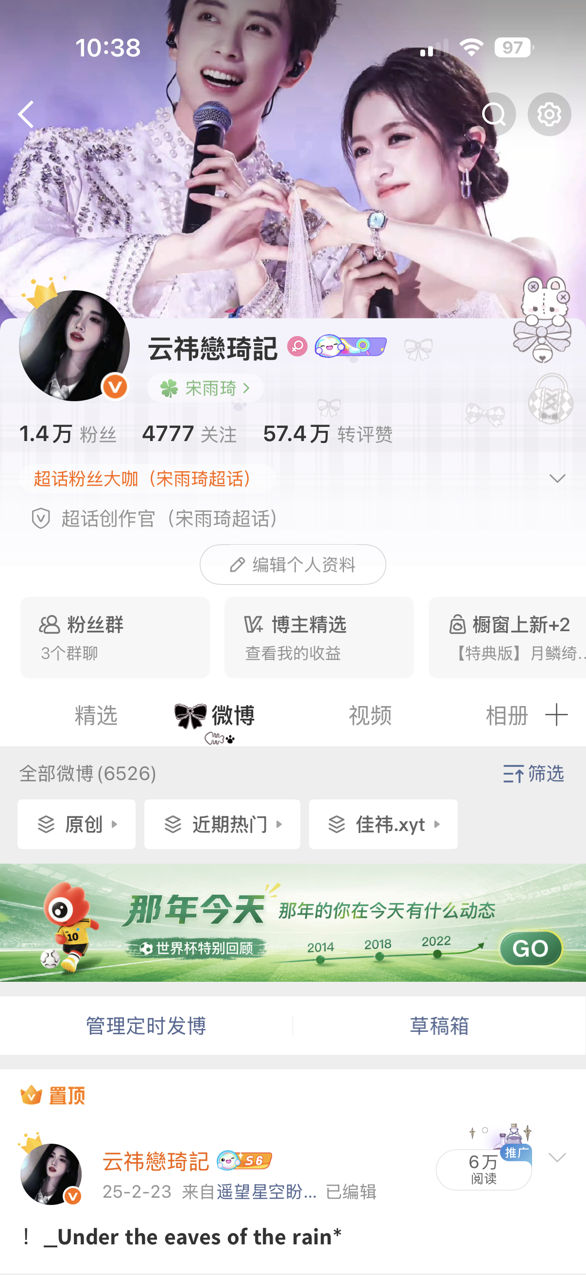 刷到动动 