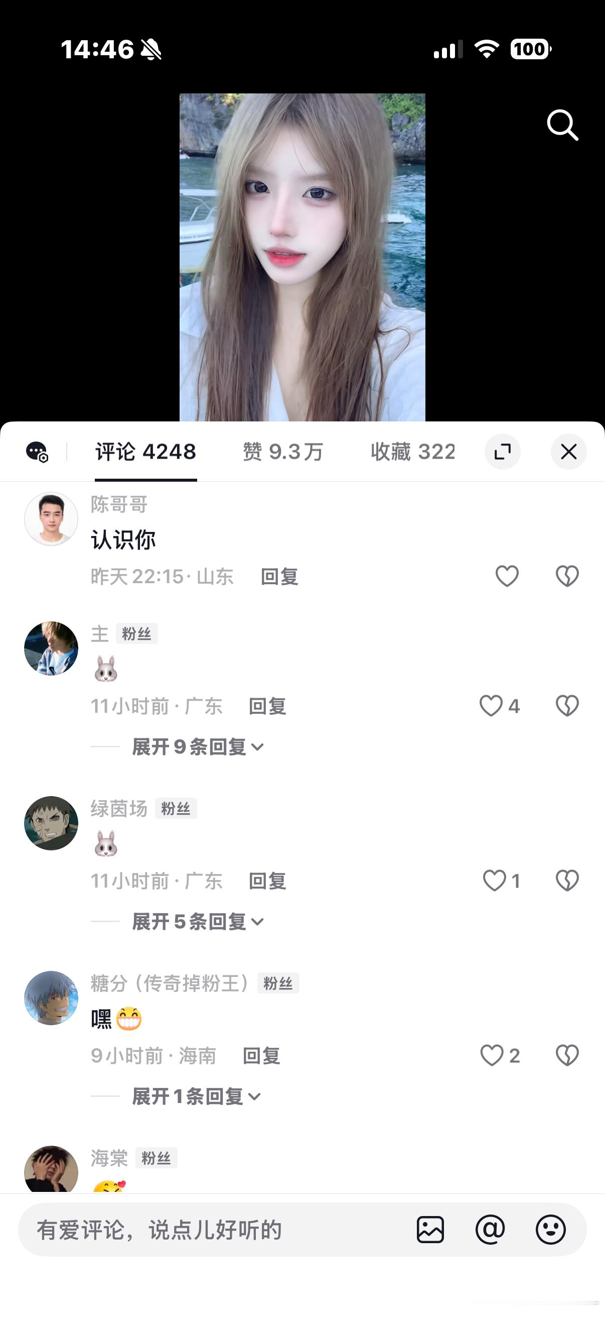 有人恶意买水军冲评论区了 我控制不过来了 最近都会吧评论区关了 好ex 