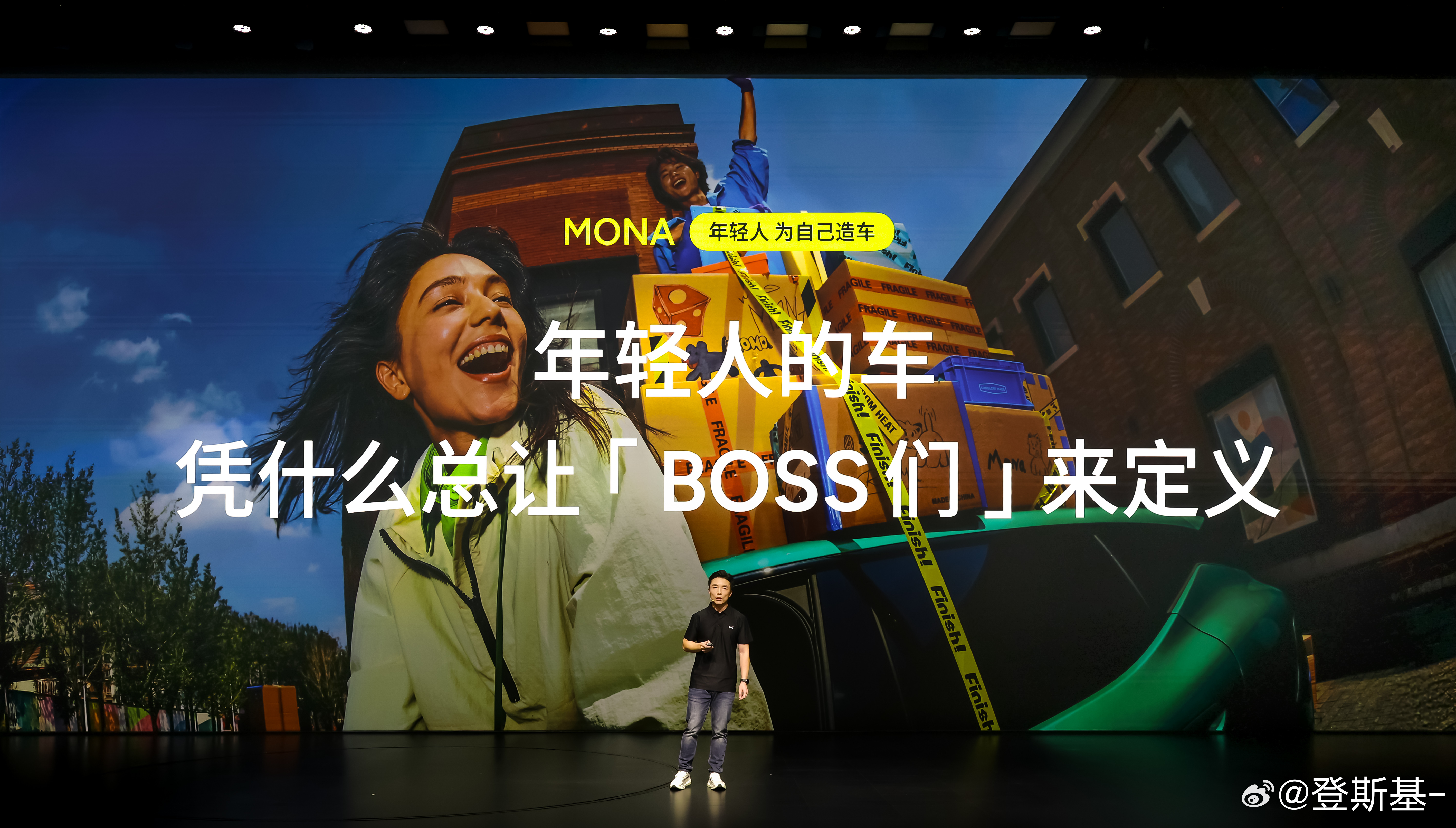 在L05预售说：“市场上新车许多，只有5%新车能达到月销过万的标准，而MONA前