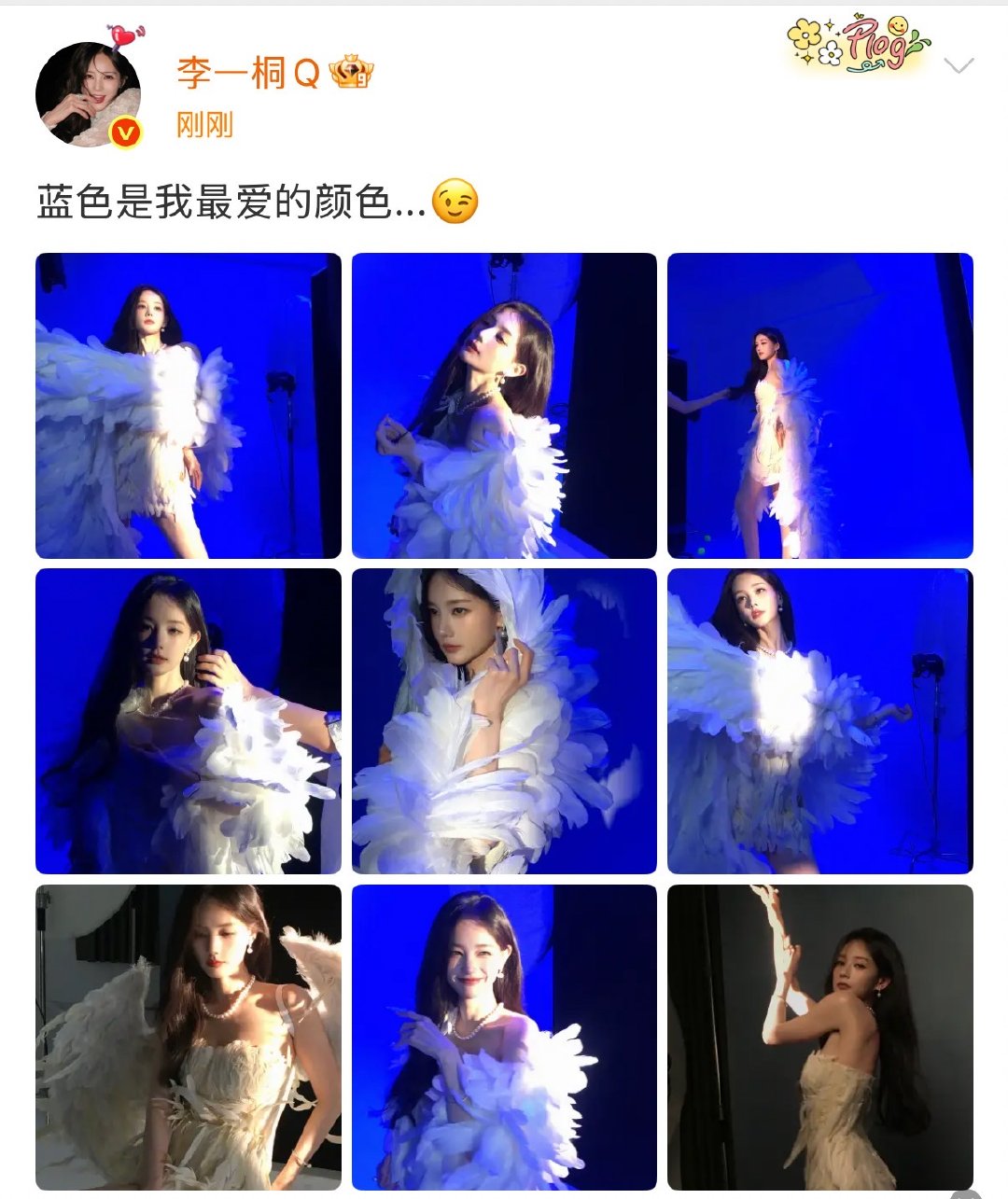 李一桐蓝色是我最爱的颜色李一桐说蓝色是我最爱的颜色 最爱蓝色 ​​​